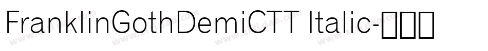 FranklinGothDemiCTT Italic字体转换